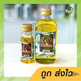 Olive Oil น้ำมันมะกอก บริสุทธิ์ ศิริบัญชา 30,120 Ml