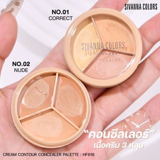 HF616 ซีเวนน่า คัลเลอร์ส ครีม คอนทัวร์ คอนซีลเลอร์ พาเลทท์ Sivanna Colors Cream Contour Concealer Palette