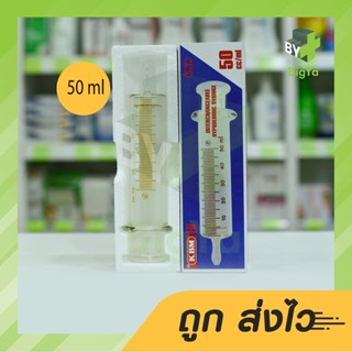 Kbm Syringe Glass 50 Ml Feeding ไซริ้งแก้ว Syring แบบให้อาหาร Feed