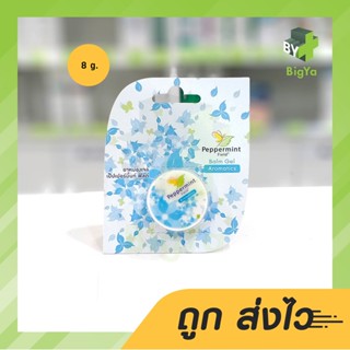 Peppermint Field Balm Gel Aromatics เป๊ปเปอร์มิ้นท์ ฟิลด์ 8 กรัม