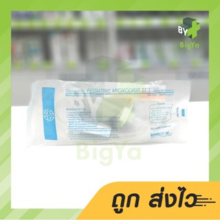 Bmi Pediatric Microdrip Set 60 Drops/Ml ชุดสายน้ำเกลือสำหรับเด็ก 60 หยด/มล.