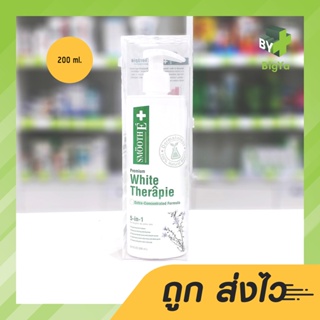 Smooth E Premium Skin White Therapie Lotion โลชั่นฟื้นฟูผิวขาวกระจ่างใส 200 Ml ขวดปั๊ม