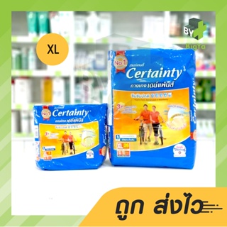 Certainty Day Pants (Size Xl) เซอร์เทนตี้ ผ้าอ้อมผู้ใหญ่ แบบกางเกงสวม รอบเอว 35-50 นิ้ว (ไซส์ Xl) มีให้เลือก 2 ขนาดบรรจ