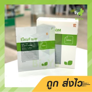 (Efen5015) Easyfoam อีซีโฟม พลาสเตอร์ดูดซับแผล แผลกดทับ ขนาด 10X10 Cm (4X4") หนา 5 มม. (1 แผ่น)