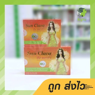 Sun Clara Sunclara ซันคลาร่า