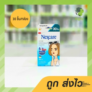 3M Nexcare Thin Acne Dressing แผ่นแปะสิว ปิดสิว 3M เน็กซ์แคร์ 30 ชิ้น/กล่อง (รุ่นบางพิเศษ)