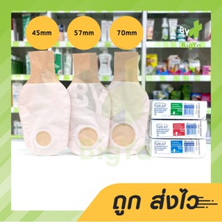 Convatec Sur-Fit Natura Opaque ถุงเก็บอุจจาระหน้าท้อง แบบขุ่น (1 ชิ้น)