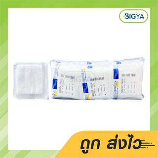 Sterile Gauze Thai Gauze ผ้าก๊อซสเตอร์ไรด์ ขนาด 3X3 นิ้ว *ขายยกแพค (20 ซอง/แพค)