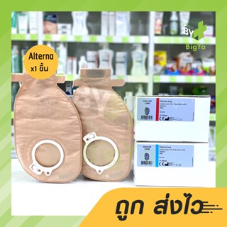 Coloplast Alterna Ostomy Bag 2-Pc Easiclose Open ถุงอุจจาระหน้าท้อง ขนาด 50/60 มม. (1 ชิ้น)