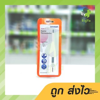 Omron Digital Thermometer Mc-246 เทอร์โมมิเตอร์ ปรอทวัดไข้ 1 ชิ้น