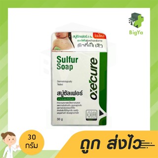 Oxe Cure อ๊อกซี เคียว ซัลเฟอร์ โซพ 30 กรัม