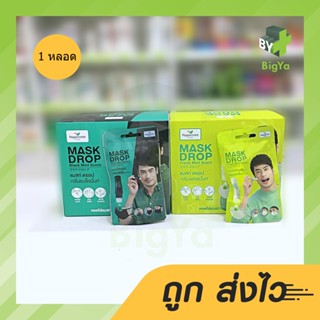 Mask Drop By Pepermint Field แมสดอรป เปปเปอร์มิ้นท์ มี 2 กลิ่น