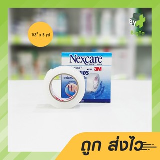 3M Nexcare Transpore ทรานสพอร์ 1/2 นิ้ว 5 หลา