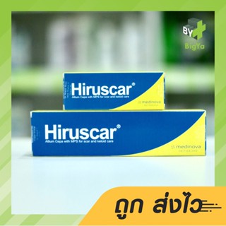 Hiruscar Gel ฮีรูสการ์ เจลทาแผลเป็น แผลนูน แผลผ่าตัด ลดรอย 7 G/25 G