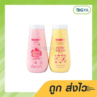 Srichand Newborn Powder แป้งนิวบอร์น ศรีจันทร์ แป้งสำหรับเด็กแรกเกิด มี2แบบให้เลือก 150 กรัม