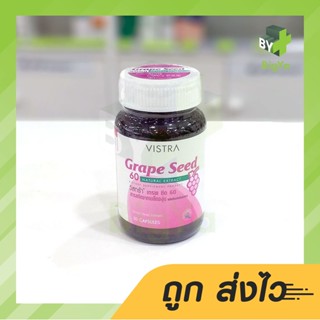 Vistra Grape Seed Natural Extract 60 Mg 30 Capsules วิสทร้า เกรพซีด สารสกัดเมล็ดองุ่น 30 แคปซูล