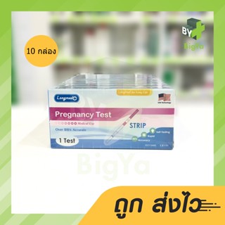 ที่ตรวจครรภ์/ตรวจตั้งครรภ์ [ไม่ระบุชื่อสินค้าหน้าซอง] Longmed Pregnancy Test Strip แบบจุ่ม