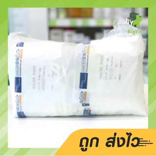 Thai Gauze Sterile Gauze ไทยก๊อซ ผ้าก๊อชปลอดเชื้อ 8 ชั้น ขนาด 4X4 นิ้ว *ขายยกแพค (20 ซอง/แพค)