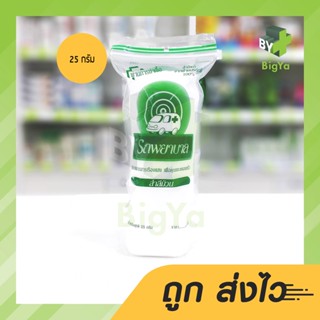 Ambulance Roll รถพยาบาล สำลีม้วน 25 กรัม