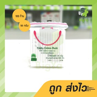 Ambulance Kiddy Cotton Buds รถพยาบาล สำลีก้านเล็ก 1 ซอง (100 ก้าน)