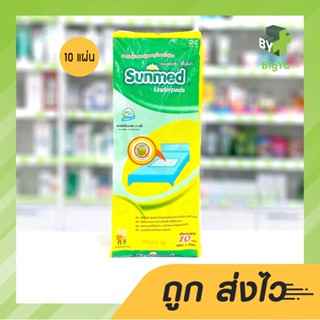 Sunmed Underpads แผ่นรองซับ ซันเมด