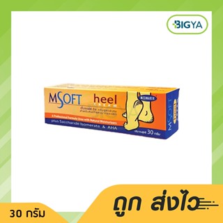 Medmaker M-Soft Heel Cream ผลิตภัณฑ์บำรุงผิวส้นเท้า 30 กรัม