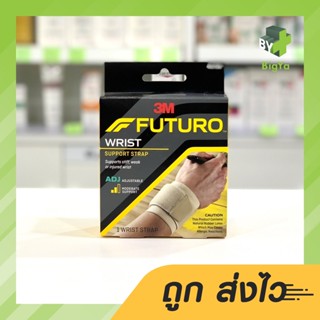 Futuro Wrist Support Wrap Around Adj. ฟูทูโร่ อุปกรณ์พยุงข้อมือ ชนิดปรับกระชับได้