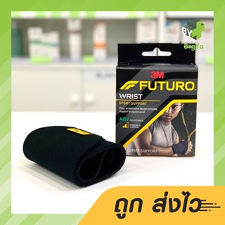 Futuro Sport Wrist Support Adj. ฟูทูโร่ อุปกรณ์พยุงข้อมือ ปรับกระชับได้