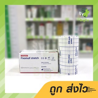 Fixomull Stretch ฟิกซ์โซมูล แผ่นปิดแผลอเนกประสงค์ ขนาด 10 Cm. X 2 M. (ดั้งเดิม)