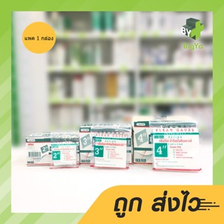 Longmed Klean Gauze ลองเมด คลีนก๊อซ ผ้าก๊อชใยสังเคราะห์ ผ้าก๊อซเช็ดลิ้น (มี 3 ขนาด) (10 ซอง/กล่อง)