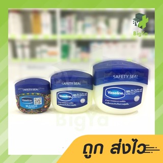 Vaseline Pure Repairing Jelly Original วาสลีน เพียว รีแพร์ริ่ง เจลลี่ ออริจินัล ผลิตภัณฑ์บำรุงริมฝีปากและผิวกาย