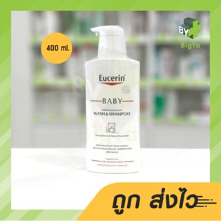 Eucerin Baby Wash &amp; Shampoo 400 Ml ยูเซอริน เบบี้ วอช &amp; แชมพู หัวปั๊ม (400 มล.) ล้างหน้า ผิวกาย เส้นผม สำหรับเด็ก