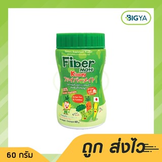 Fibermate Fiber Mate Kiddy ไฟเบอร์เมท คิดดี้ 60 G (ขวดเขียว)