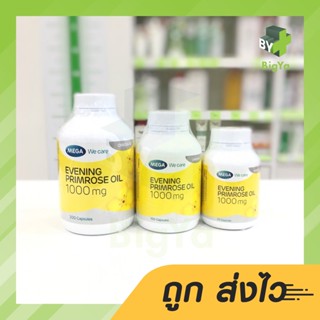 Mega Evening Primrose Oil น้ำมันอีฟนิ่งพริมโรส 1000 Mg 30/100เม็ด