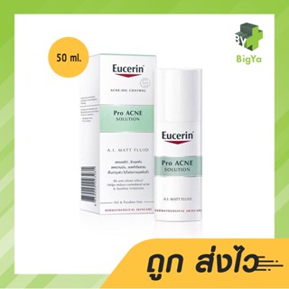 Eucerin Pro Acne A.I Matt Fluid ยูเซอริน โปร แอคเน่ โซลูชั่น เอ.ไอ.แมท ฟลูอิด 50 Ml.