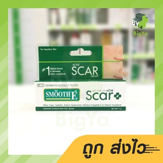 Smooth E Acne Scar Serum สมูท อี แอคเน่ สกา เซรั่ม 7 G