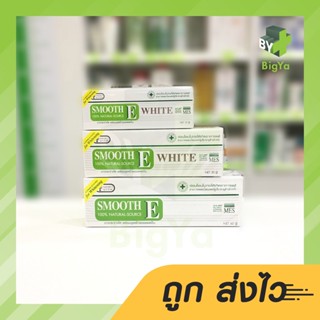 Smooth E Cream Plus White สมูท อี ครีม พลัส ไวท์ 10/30/60 G.