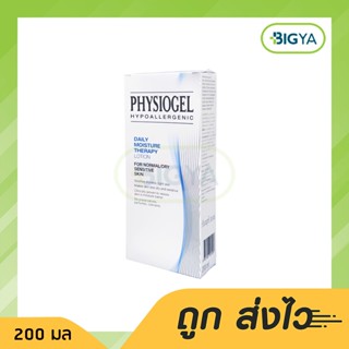 Physiogel Daily Moisture Therapy Body Lotion 200 Ml ฟิสิโอเจล เดลี่ มอยซ์เจอร์ เธอราปี บอดี้ โลชั่น 200 มล.