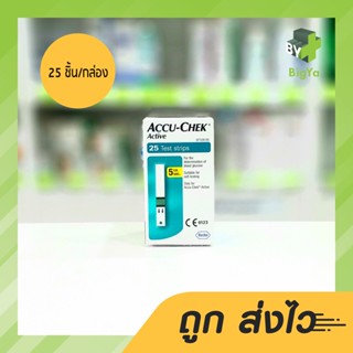 Accu-Check Accucheck Active Strip (25 แผ่น/กล่อง) แถบตรวจน้ำตาล (Active แถบตรวจ)