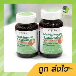 Vistra Multivitamins &amp; Minerals Plus Amino Acid วิสทร้า มัลติวิตามิน วิตามินรวม แร่ธาตุ ผสม กรดอะมิโน เสริมอาหาร