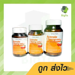 Vistra Acerola Cherry วิสตร้า อะเซโรลา เชอรี่ วิตามินซี 1000 Mg เสริมภูมิ ภูมิแพ้ ป้องกันหวัด ผิวใส (1ขวด)