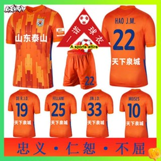 เสื้อบอลแมนยู เสื้อบอล Shandong Taishan เสื้อเจอร์ซีย์เสื้อผ้าเด็ก Super League Luneng ชุดฟุตบอลเด็กชุดทีมชุดเครื่องแบบแฟนคลับ