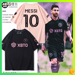 เสื้อบอลแขนยาว เสื้อบอล เอ็มiami International Jersey แขนสั้นเบอร์10 เอ็มessi 2324 Season Fan Edition เอ็มESSI เอ็มei Boss Football Set T-shirt