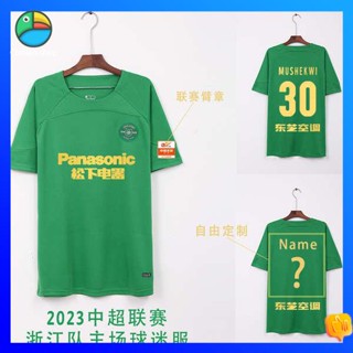 เสื้อบอลย้อนยุค เสื้อบอลแมนยู เสื้อทีม Su Ruida Zhejiang Hangzhou Greentown Football Suit Chinese Super League 2023 Fan Suit ชุดเหย้าแขนสั้น