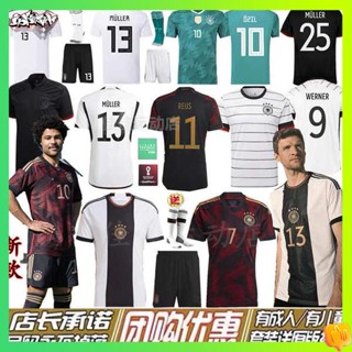 เสื้อบอลย้อนยุค เสื้อบอล เสื้อทีมเยอรมัน2022ฟุตบอลโลกเหย้าแขนสั้น21ฟุตบอลยุโรปทีมเยือนฟุตบอลเด็กหมายเลข7 Haverz