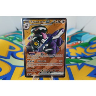 Pokemon Card "Revavroom Full A 216/197" ENG Obsidian Flames