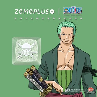 Zomo ปุ่มกดคีย์บอร์ด ปุ่มกดโลหะ รูป One Piece Zoro Unique