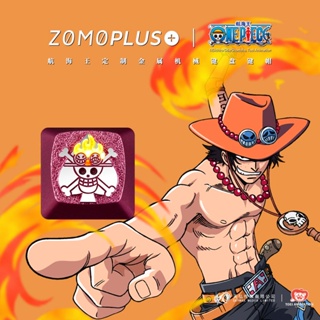 Zomo ปุ่มกดคีย์บอร์ด One Piece แบบโปร่งแสง โลหะ ของแท้