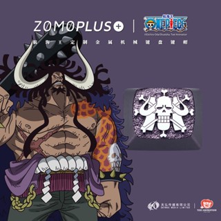 Zomo ปุ่มกดคีย์บอร์ด โลหะ ลาย One Piece Beast Kaido