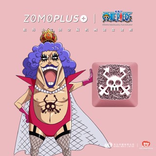 Zomo Official ปุ่มกดคีย์บอร์ด โลหะ ลาย One Piece Ivankov Luffy